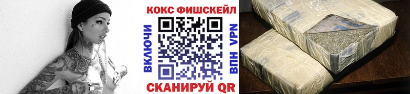 Купить наркотик аптеки Южно-Сухокумск Каннабис  Cocaine  АМФ  Мефедрон 