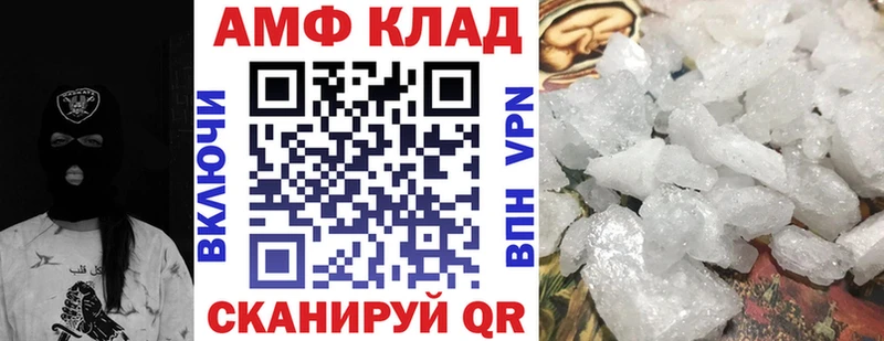 АМФ Розовый  Южно-Сухокумск 