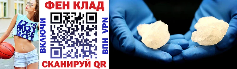 АМФЕТАМИН 98% Южно-Сухокумск