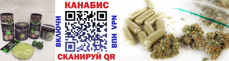 Печенье с ТГК конопля  купить наркотики цена  Южно-Сухокумск 