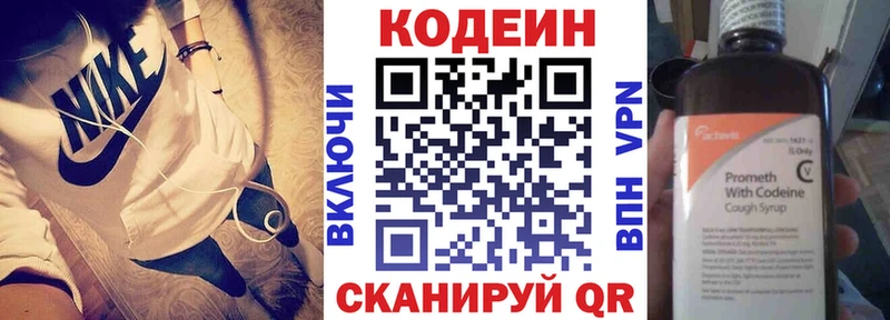 наркота  Южно-Сухокумск  даркнет состав  Кодеин Purple Drank 