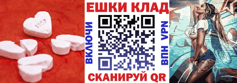 ЭКСТАЗИ 280 MDMA  мега ТОР  Южно-Сухокумск 