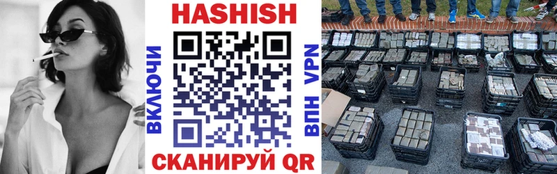 kraken ссылки  Южно-Сухокумск  ГАШИШ Изолятор 