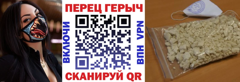 МЕГА зеркало  Южно-Сухокумск  Героин VHQ 