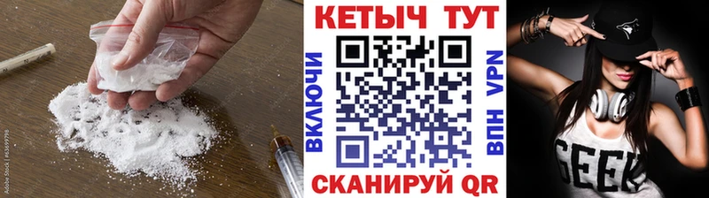blacksprut как войти  где найти   Южно-Сухокумск  КЕТАМИН ketamine 