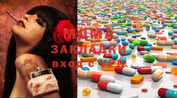 MDMA Premium VHQ Абинск