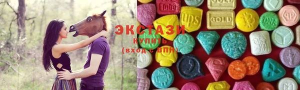 ГАЛЛЮЦИНОГЕННЫЕ ГРИБЫ Абаза