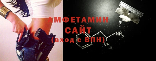 амф Абдулино