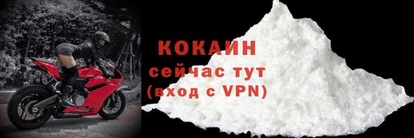 MDMA Premium VHQ Абинск