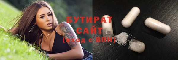 MDMA Premium VHQ Абинск