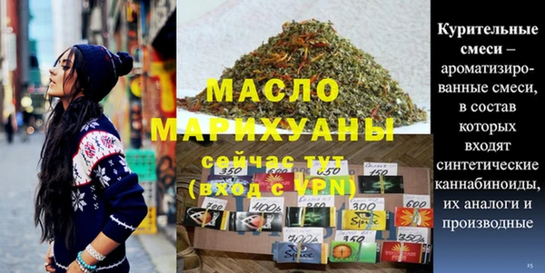 амф Абдулино