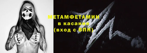 MDMA Premium VHQ Абинск