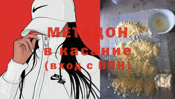 амф Абдулино