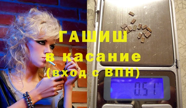 MDMA Premium VHQ Абинск