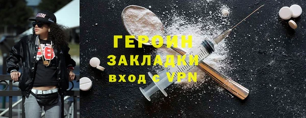 ГАЛЛЮЦИНОГЕННЫЕ ГРИБЫ Абаза