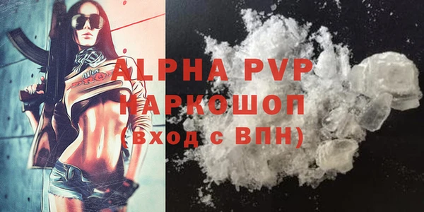 MDMA Premium VHQ Абинск