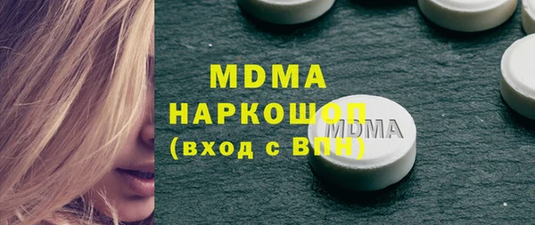 мдма Алзамай