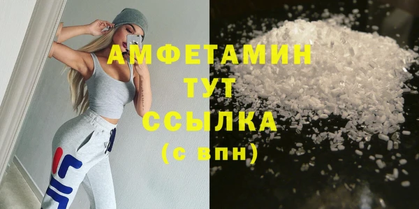 амф Абдулино