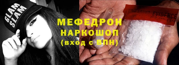 ГАЛЛЮЦИНОГЕННЫЕ ГРИБЫ Абаза