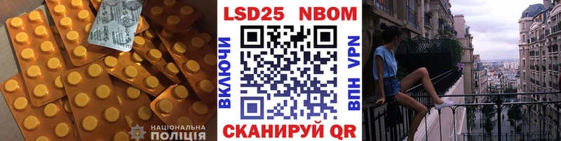 ЛСД экстази кислота  Южно-Сухокумск 