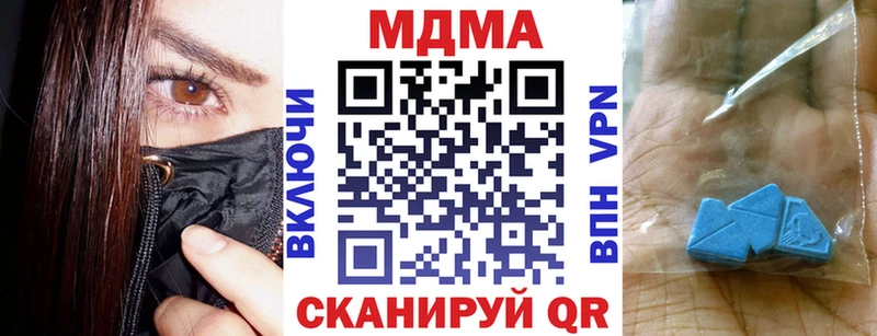 MDMA молли  где найти наркотики  Южно-Сухокумск 