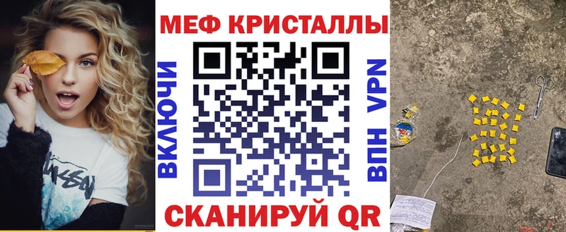 купить  сайты  Южно-Сухокумск  Мефедрон mephedrone 