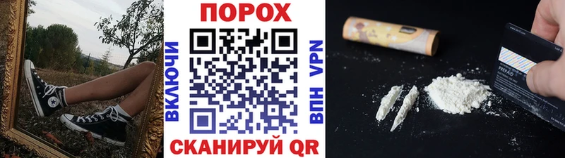 где купить Южно-Сухокумск Первитин мет
