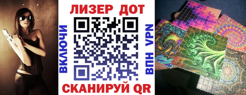 Марки 25I-NBOMe 1,8мг Южно-Сухокумск